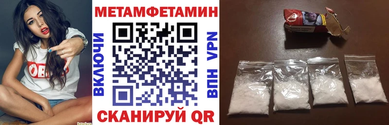 Купить  Слободской  Amphetamine 98% 