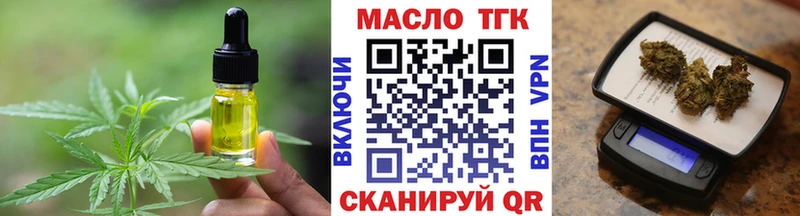 Canna-Cookies конопля Слободской
