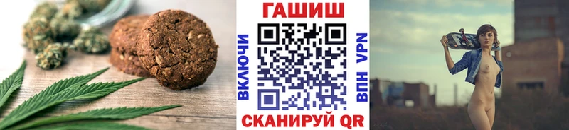 Купить закладки  Слободской  Canna-Cookies конопля 