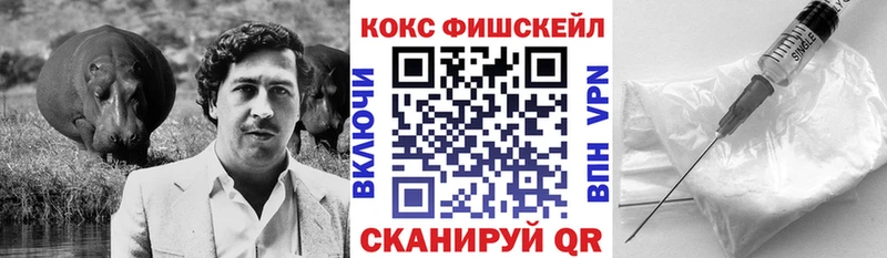 Кокаин Боливия  Купить  Слободской 