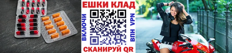 ЭКСТАЗИ 99%  Купить  Слободской 