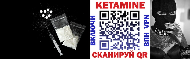Кетамин ketamine  Купить  Слободской 