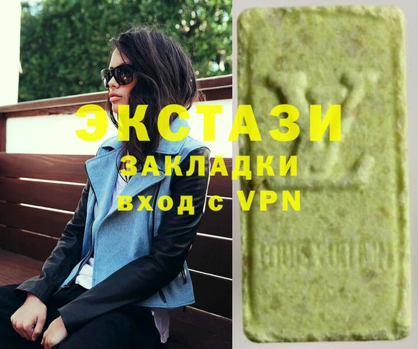 стаф Алексеевка