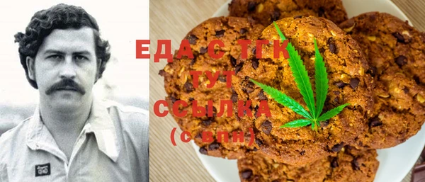 ПСИЛОЦИБИНОВЫЕ ГРИБЫ Алзамай