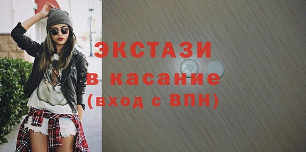 стаф Алексеевка