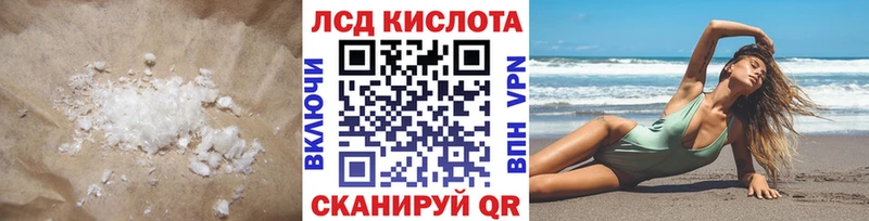 Купить  Слободской  Лсд 25 экстази ecstasy 