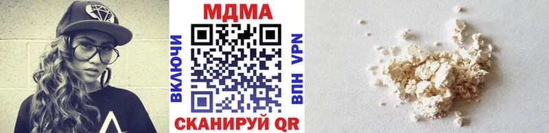 МДМА кристаллы  Купить закладки  Слободской 