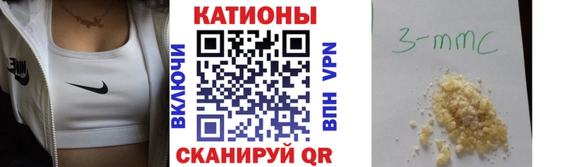 Купить  Слободской  МЯУ-МЯУ мука 