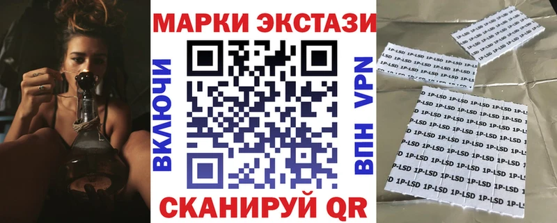 Марки NBOMe 1,8мг  Купить где  Слободской 