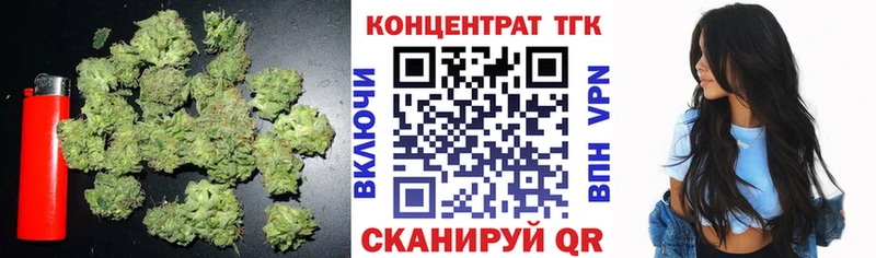 Купить закладки  Слободской  Дистиллят ТГК THC oil 