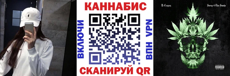 Купить  Слободской  Каннабис LSD WEED 